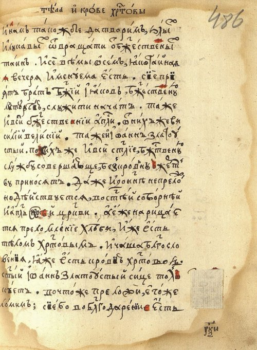 Страница 1005