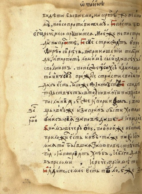 Страница 1006