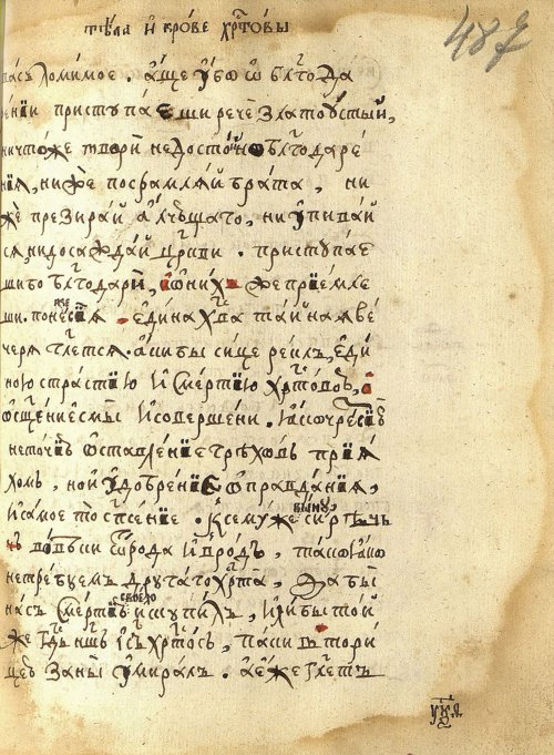 Страница 1007