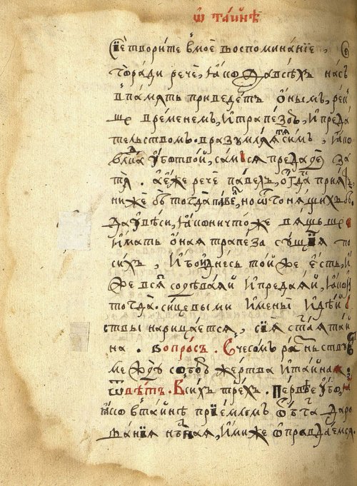 Страница 1008