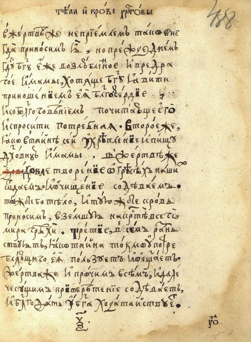 Страница 1009