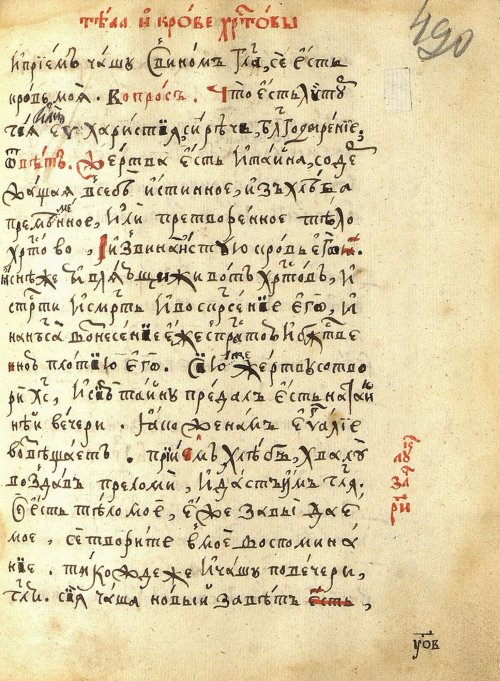 Страница 1013