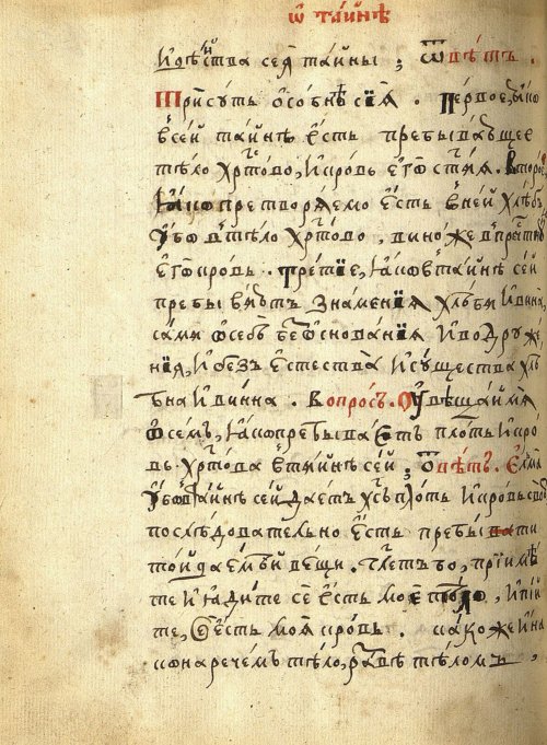 Страница 1018