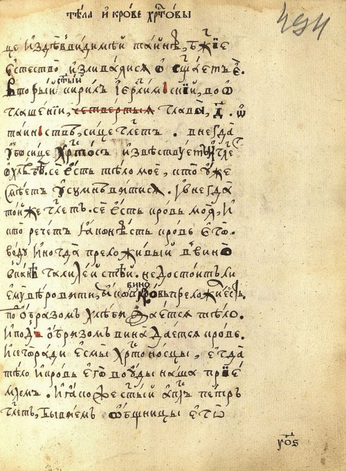 Страница 1021