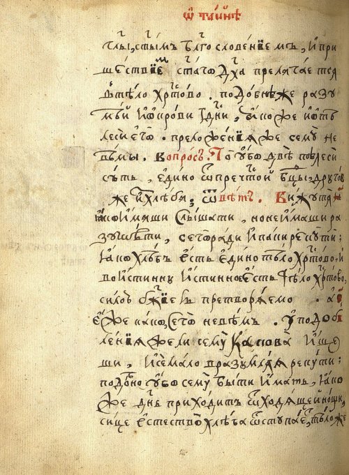 Страница 1024