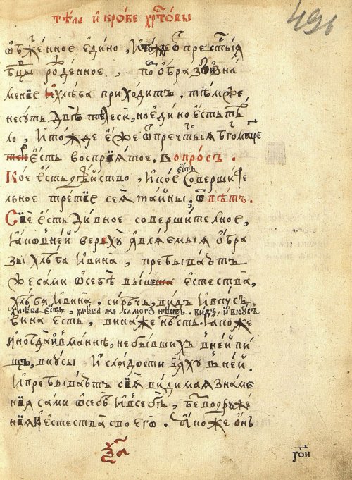 Страница 1025