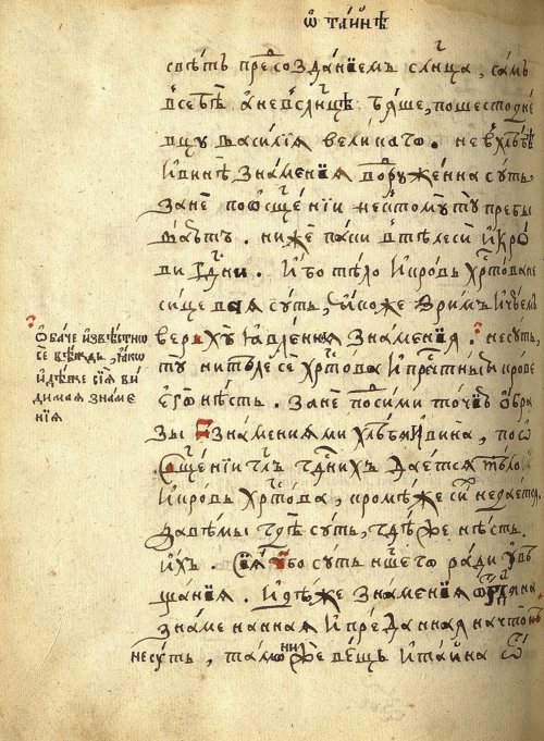 Страница 1026