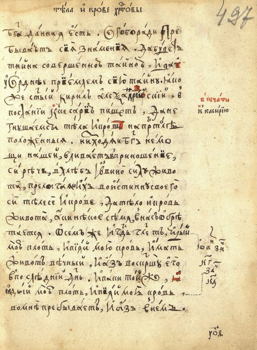 Страница 1027