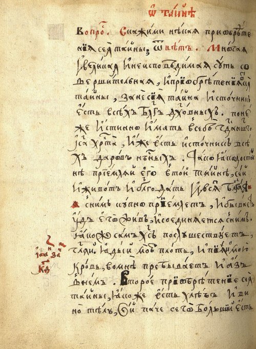 Страница 1028
