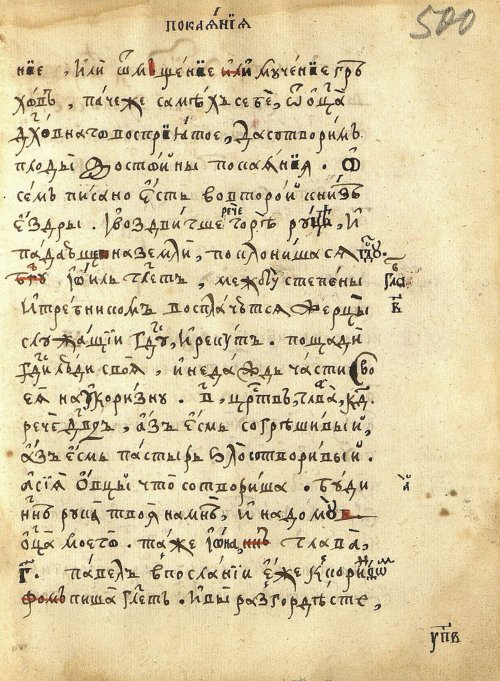 Страница 1033