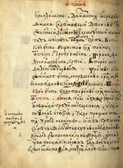 Страница 1034