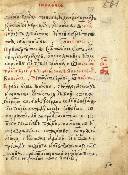Страница 1035