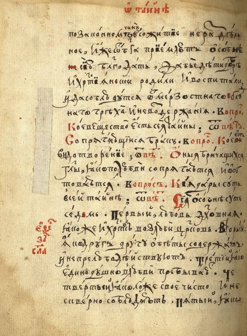 Страница 1036