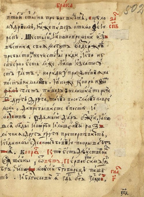 Страница 1037