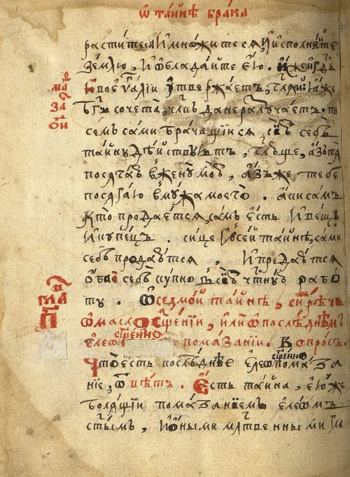 Страница 1038