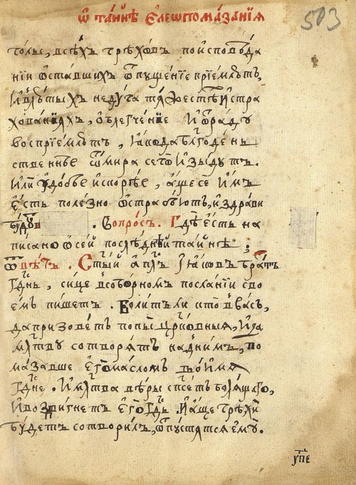 Страница 1039