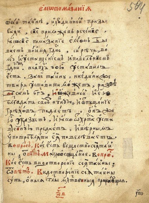 Страница 1041