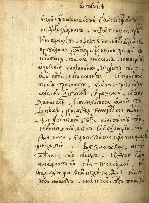 Страница 1042