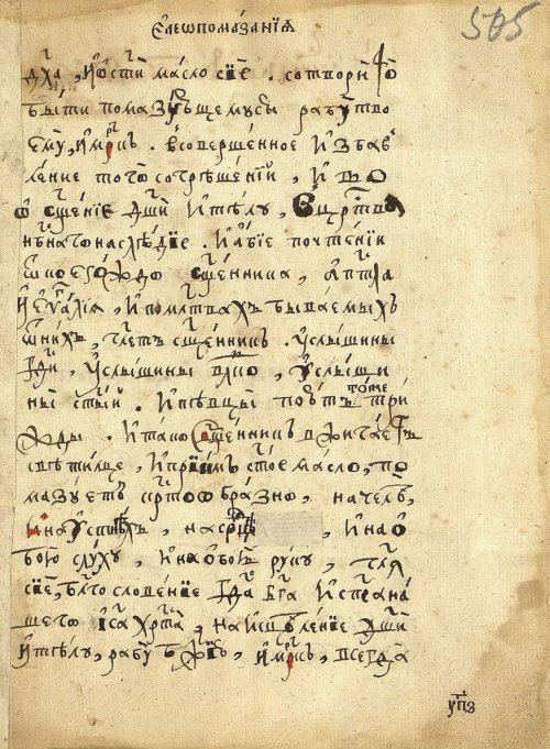 Страница 1043
