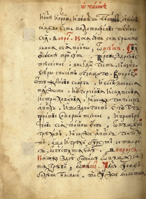 Страница 1044