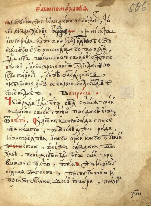 Страница 1045