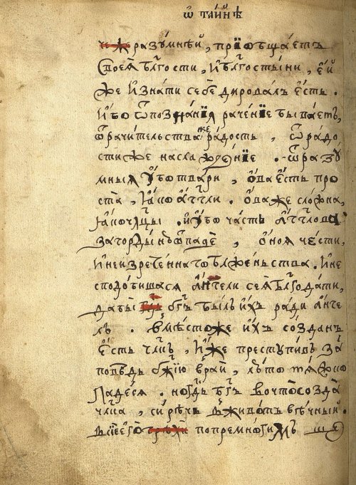 Страница 1046
