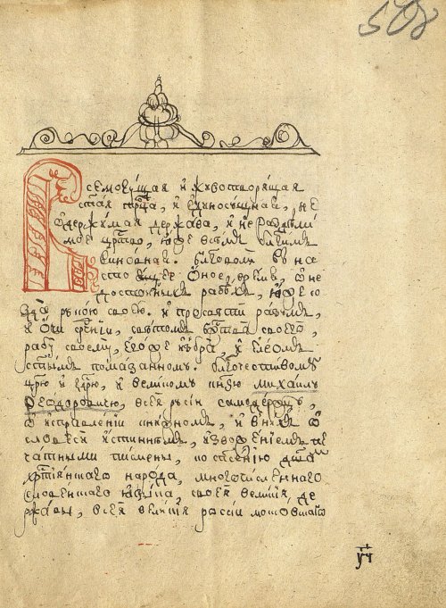 Страница 1049