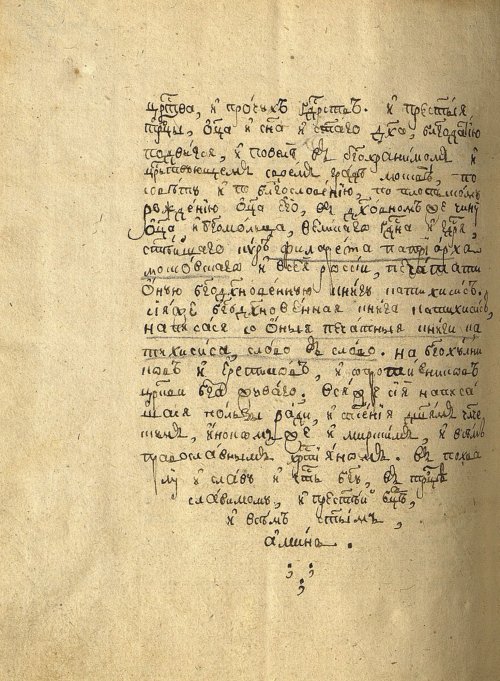 Страница 1050