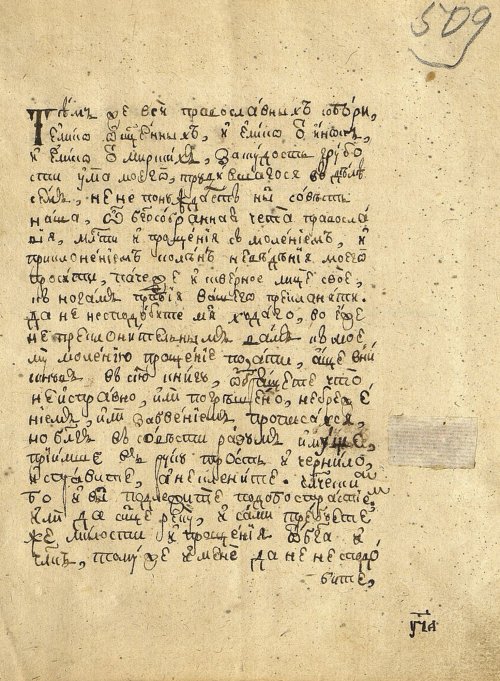 Страница 1051
