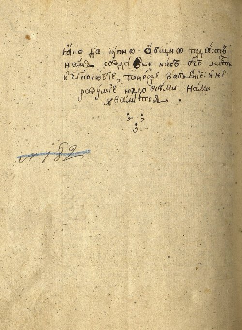 Страница 1052