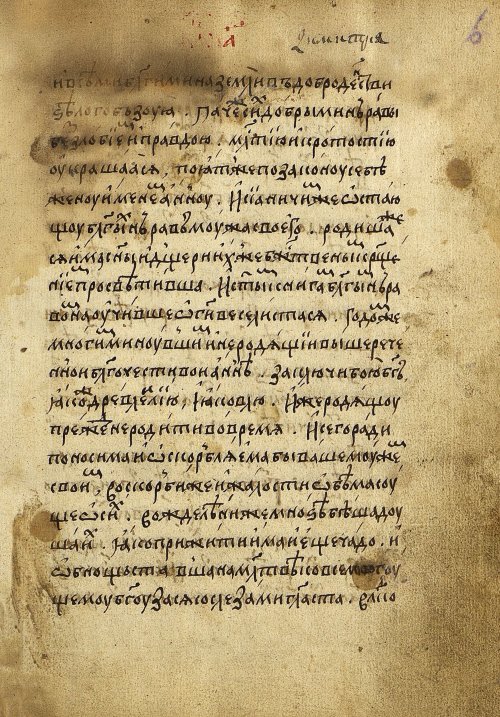 Страница 13