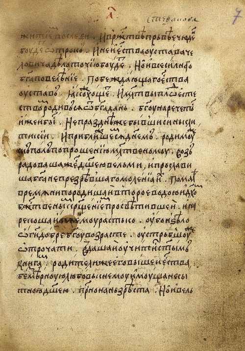 Страница 15
