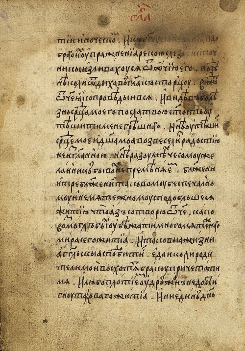 Страница 20
