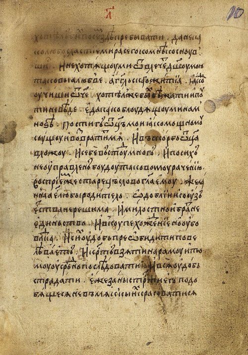 Страница 21