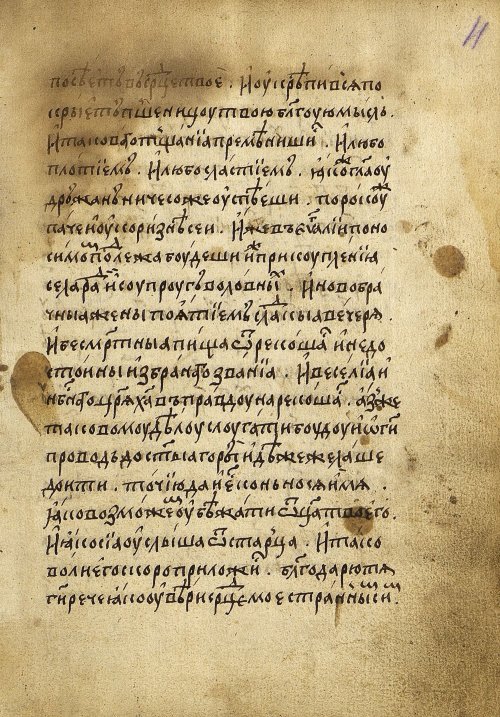 Страница 23