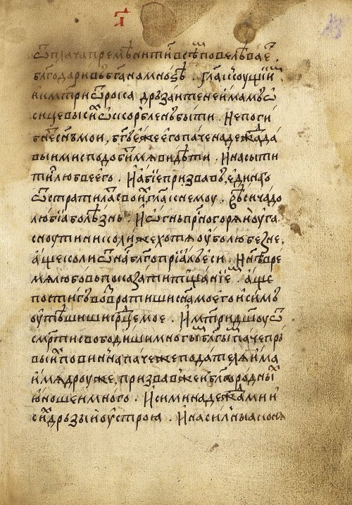 Страница 27