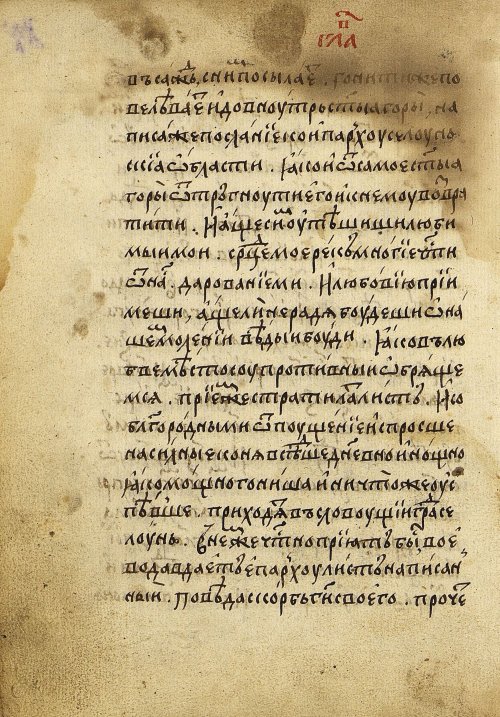 Страница 28