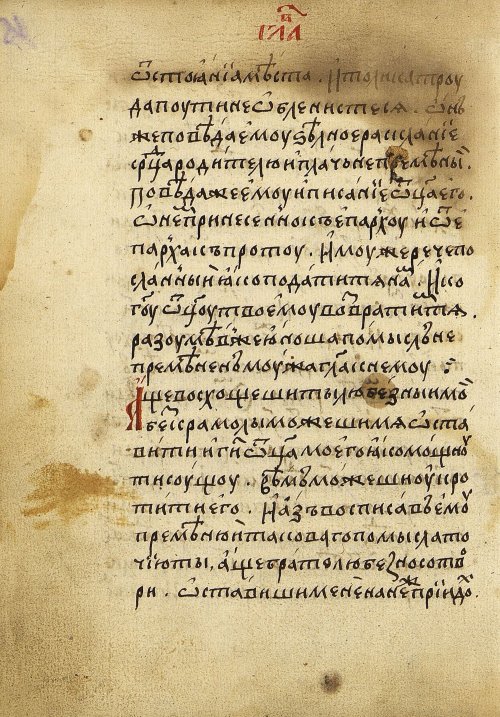 Страница 32