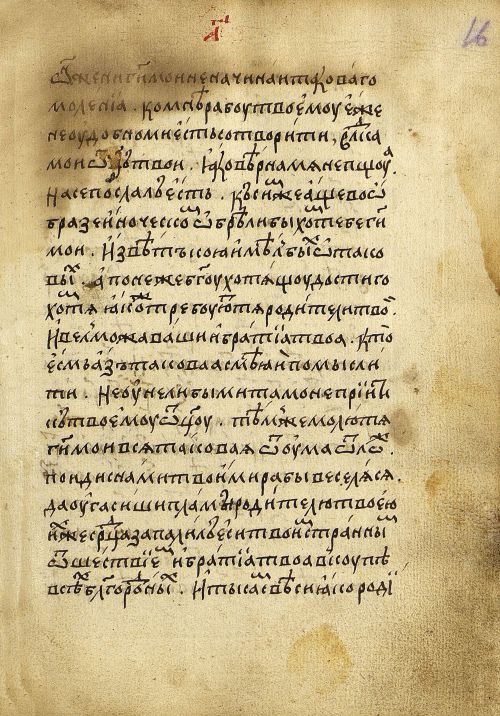 Страница 33