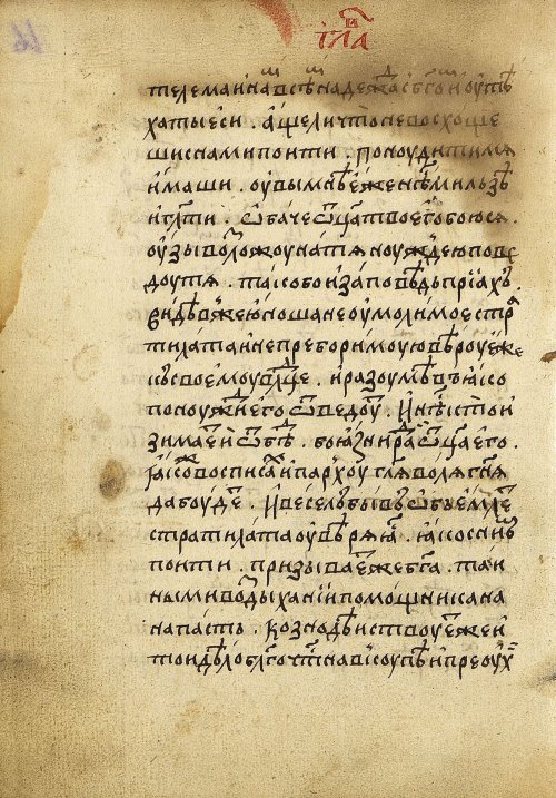 Страница 34