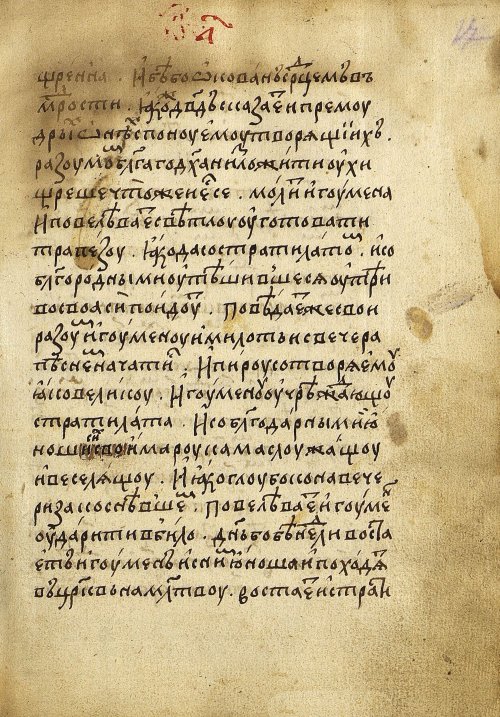 Страница 35