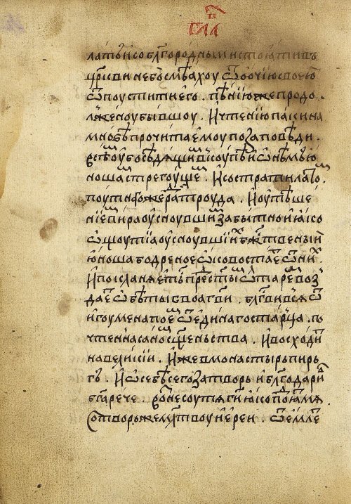 Страница 36