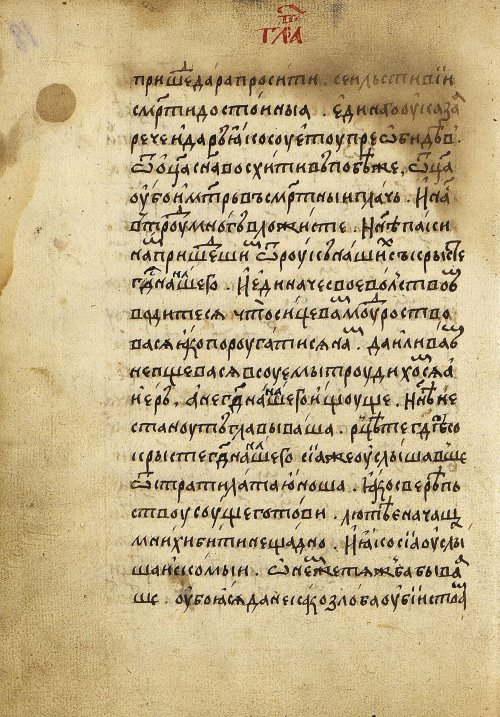 Страница 38