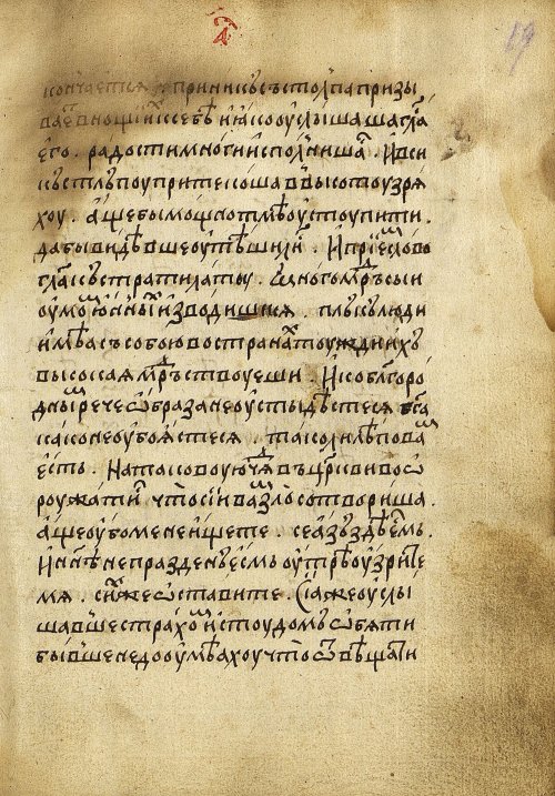 Страница 39