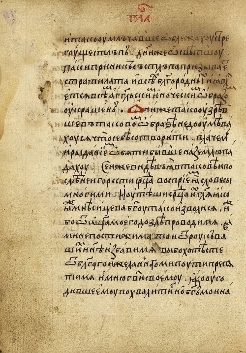 Страница 40
