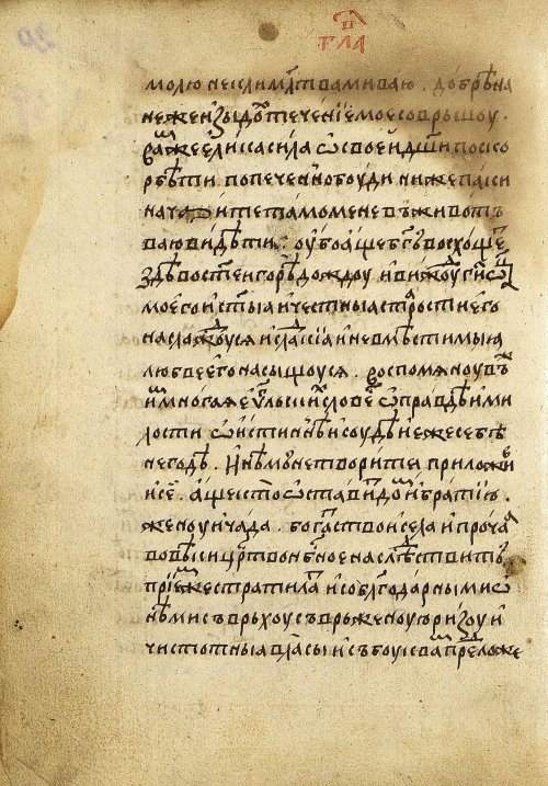 Страница 42