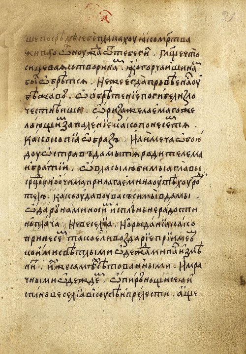 Страница 43