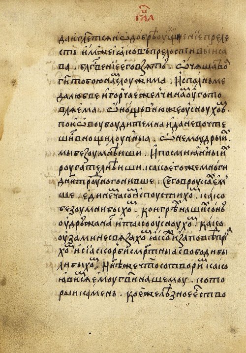 Страница 44