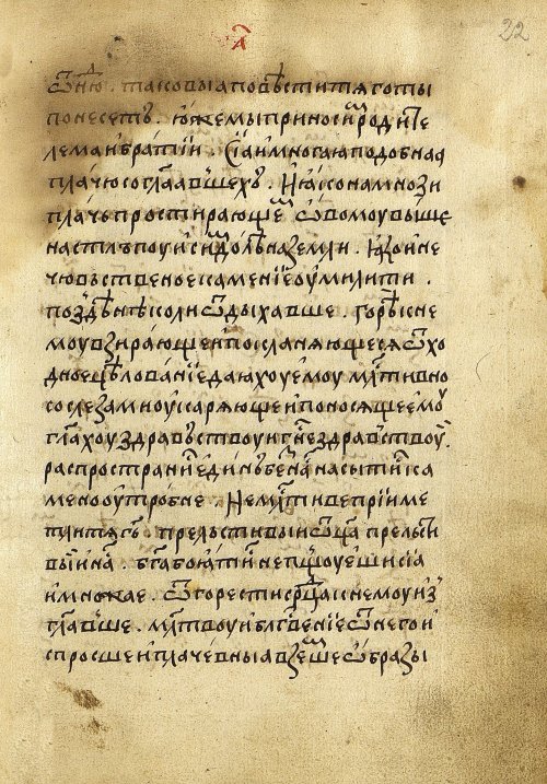 Страница 45