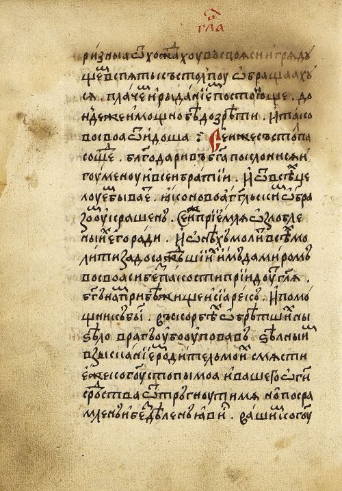 Страница 46
